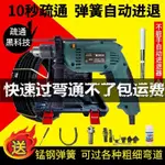 五金百貨&下水道疏通神器電動管道疏通器家用電鉆廁所馬桶廚房堵塞彈簧工具#075