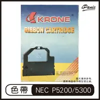 在飛比找樂天市場購物網優惠-KRONE 立光 NEC P5200 5300 P9300 