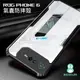 台灣現貨 ROG PHONE 6手機殼 氣囊防摔殼 防摔邊框+透明背板設計
