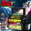 ☼ 苙翔電池 ►哇電 WP-128 多功能用途 內建USB 5V / 可接 直交流轉換器 DC12LED燈具 最佳利器