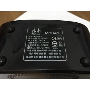 杰恩電腦 維修 台中 美好 MEIHAO MH-2024 MH-2025 MH-2026 MH-2055 金冠 藍芽喇叭