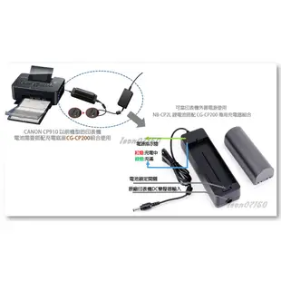 [特價促銷]Canon SELPHY CG-CP200 外接鋰電池專用充電器CP910 /CP1500 /CP1300