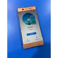 在飛比找蝦皮購物優惠-＊手機航＊Sony Xperia XA1 Ultra 4G/