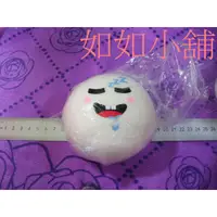 在飛比找蝦皮購物優惠-日本人氣顏文字 QQ表情 肉包子 squishy bread