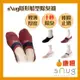 免運!【sNug】隱形船襪 (除臭襪/帆船襪/短襪) 隱形船襪 (12雙,每雙174.4元)