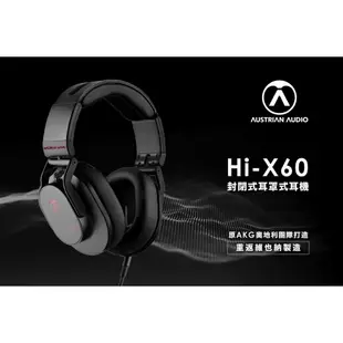 志達電子 Austrian Audio Hi-X60 封閉式 耳罩式耳機 原AKG工程團隊 奧地利維也納製