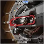 適用本田 CB650R CBR650R 19-20 CB650F CBR650F  改裝鏈條張緊器調節調節鬆緊器