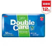 在飛比找松果購物優惠-KNH 康乃馨 Double Care 抗菌濕巾 50片 1