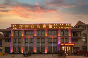 南京花園商務賓館Huayuan Business Hotel