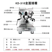 在飛比找蝦皮購物優惠-【限時優惠】WPM惠家咖啡機KD310家用小型意式半自動現磨