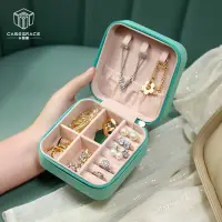 在飛比找蝦皮購物優惠-便攜式首飾盒耳釘環旅行韓版首飾包小巧戒指耳釘飾品盒首飾收納盒