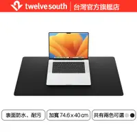 在飛比找蝦皮商城優惠-Twelve South DeskMat 桌面工作墊/滑鼠墊