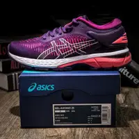 在飛比找蝦皮購物優惠-亞瑟士 Asics GEL-Kayano asics25代專