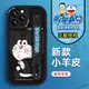 正版哆啦A夢可愛適用蘋果14的手機殼iPhone13Promax新款防摔xr腕帶支架11Pro女款保護套XS小羊皮ins風小眾12