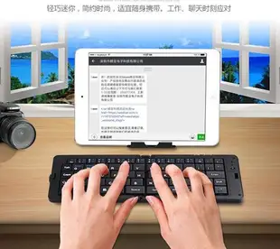 小鍵盤精亞折疊鍵盤ipad平板手機電腦迷你便攜小鍵盤三繫統通用