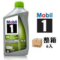 在飛比找PChome24h購物優惠-Mobil 1 ESP X2 0W20 全合成引擎油(整箱6