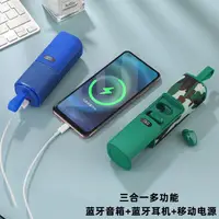 在飛比找生活市集優惠-【T&G】三合一行動電源1200mAh+無線藍芽耳機＋藍芽喇