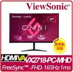 VIEWSONIC 優派 VX2718-PC-MHD 27型 VA 165HZ 曲面電競螢幕 1500R/內建喇叭/FREESYNC/1MS