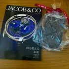 Super Jacob Co catalog & mask #162350