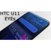 在飛比找蝦皮購物優惠-HTC U11eyes(64GB)$12600/可搭配各大電