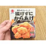 日本 東丸 不用炸的［美味炸雞粉］#一秒變成小當家 #不用炸的炸雞炸豬排 #氣炸鍋也可用#日本代購#現貨