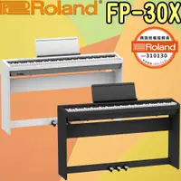 在飛比找蝦皮購物優惠-台灣代理公司貨 保固 Roland FP-30X 白色 黑色