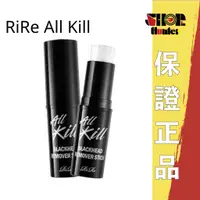 在飛比找蝦皮購物優惠-RiRe 去黑頭粉刺清潔棒 RiRe All Kill 10