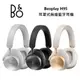 B&O Beoplay H95 (限時下殺+5%蝦幣回饋) 藍芽 無線 降噪 耳罩式耳機 公司貨