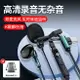 全民k歌錄歌專用耳機手機聲卡主播直播神器typec唱歌錄音一體專業麥克風帶麥適用蘋果華為oppo有線通話耳返