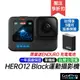 GoPro HERO12 Black 全方位運動攝影機 台灣公司貨 原廠一年保固 單機組 CHDHX-121-RW