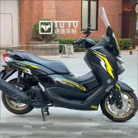 在飛比找蝦皮商城精選優惠-適用於YAMAHA山葉NMAX155貼紙 NMAX155個性