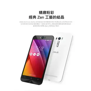 ASUS ZenFone Selfie ZD551KL 智慧手機 _ 原廠公司貨 (3G/16G 雙卡機)