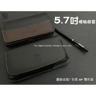 【嚴選皮革】防消磁 三星 Note2 Note3 Note4 Note5 Note3neo 腰掛皮套橫式防摔保護套