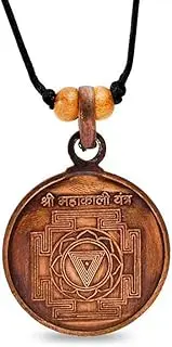 [Generic] Mahakali Yantra Locket - Copper