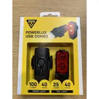 在飛比找蝦皮購物優惠-TOPEAK POWERLUX USB COMBO 自行車 