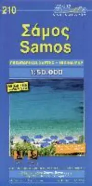 Samos 1 : 50 000 [Sheet map, folded]
