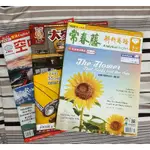 二手｜2022 空中美語夏季專刊 大家說英語3月 常春藤解析英語6月 雜誌（詳細請見商品描述）