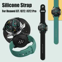 在飛比找蝦皮購物優惠-適用華為Huawei Watch GT2 矽膠錶帶 GT2 