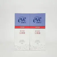 在飛比找Yahoo!奇摩拍賣優惠-eve舒摩兒賦活美學浴潔露237ml 全肌防護  x2瓶+私