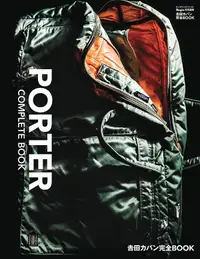 在飛比找誠品線上優惠-Begin特別編集: 吉田カバン完全BOOK PORTER 