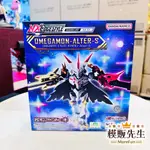 【模販先生】現貨 NXEDGE STYLE DIGIMON UNIT 奧米加獸 ALTER-S 數碼寶貝 公仔 模型