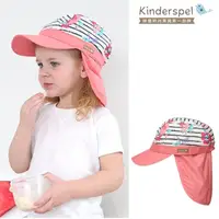 在飛比找momo購物網優惠-【Kinderspel】抗UV ‧ 防曬遮陽鴨舌帽(條紋印花
