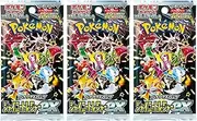 (3 Packs) Pokemon Card Game Japanese High Class Shiny Treasure SV4a Booster Pack (10X3 Cards)
