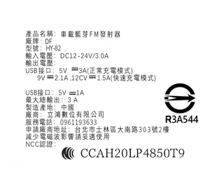 車用MP3 雙USB車充 播音樂 藍芽/SD卡/隨身碟播放 藍牙MP3播放器A127 (4折)