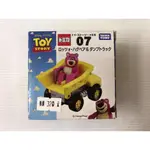 TOMICA 代理 玩具總動員 熊抱哥