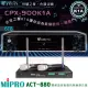 【金嗓】CPX-900 K1A+MIPRO ACT-880(家庭劇院型伴唱機6TB+無線麥克風)