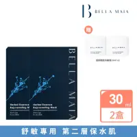 在飛比找momo購物網優惠-【BellaMaia 蓓拉瑪雅】草本修護生物纖維面膜盒裝 x