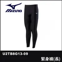 在飛比找蝦皮購物優惠-【晨興】美津濃 MIZUNO 緊身褲(長) U2TB8G13