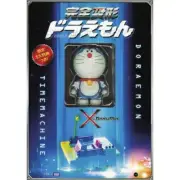 Completely Transformed Doraemon Mook