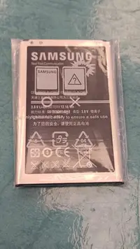 在飛比找Yahoo!奇摩拍賣優惠-三星samsung   NOTE 3 原廠電池